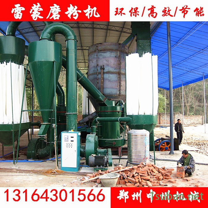 【中州机械】雷蒙磨 小型雷蒙磨粉机 小型雷蒙磨 中州小磨机批发图4