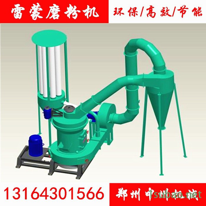 【中州机械】雷蒙磨 小型雷蒙磨粉机 小型雷蒙磨 中州小磨机批发图7