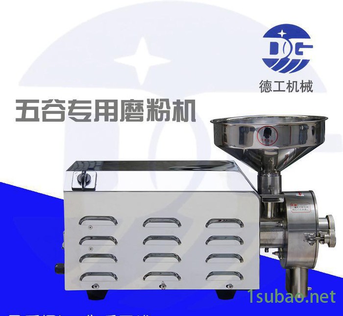 大功率商用不锈钢中药五谷杂粮磨粉机粉碎机超细家用打粉机器图2