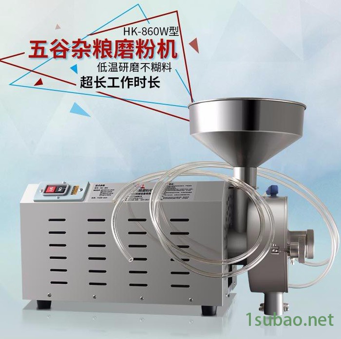 旭朗不锈钢水冷降温磨粉机商用研磨机电动五谷杂粮商用磨粉机超细焦作淮山药超细磨粉机图2