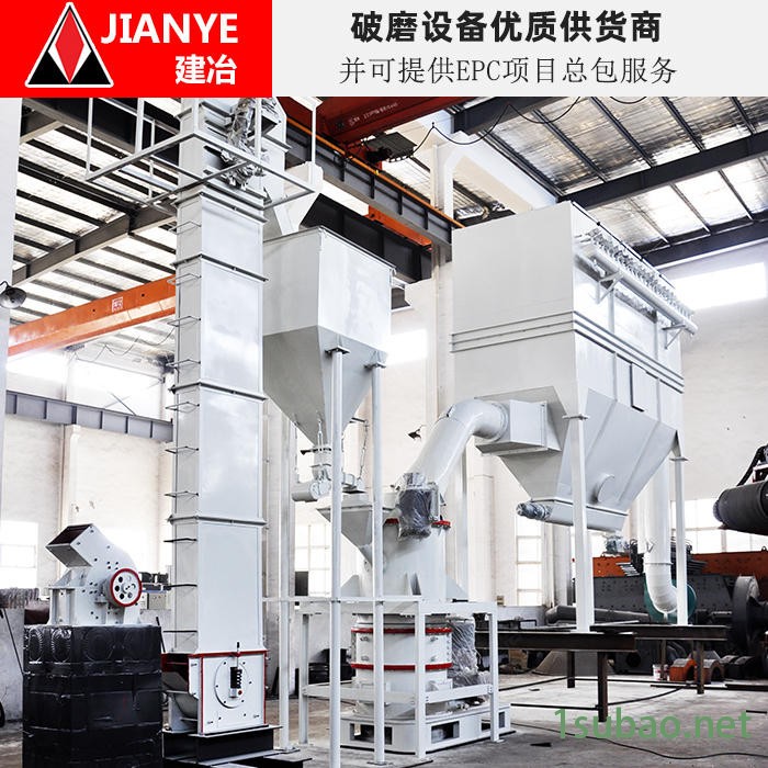 上海建治重工供应,SCM1250超细磨粉机 , 碳酸钙微粉加工设备,时产12t/h碳酸钙机制砂破碎生产线设备厂家图4