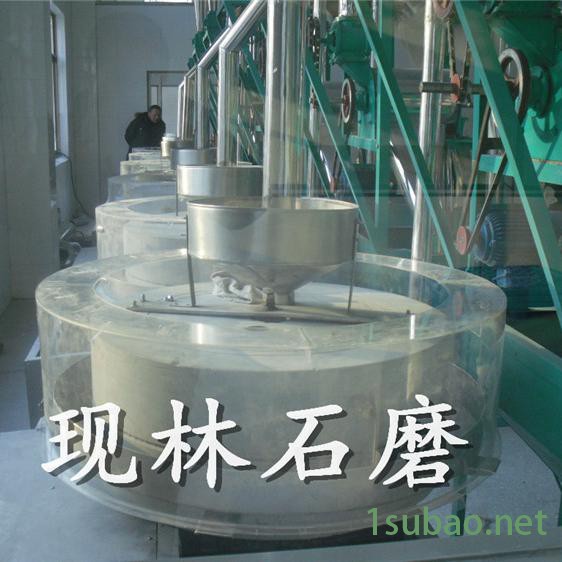 小麦面粉加工机械振动筛 电动石磨100全自动石磨面粉机 面粉石磨机组**电动面粉石磨机图4