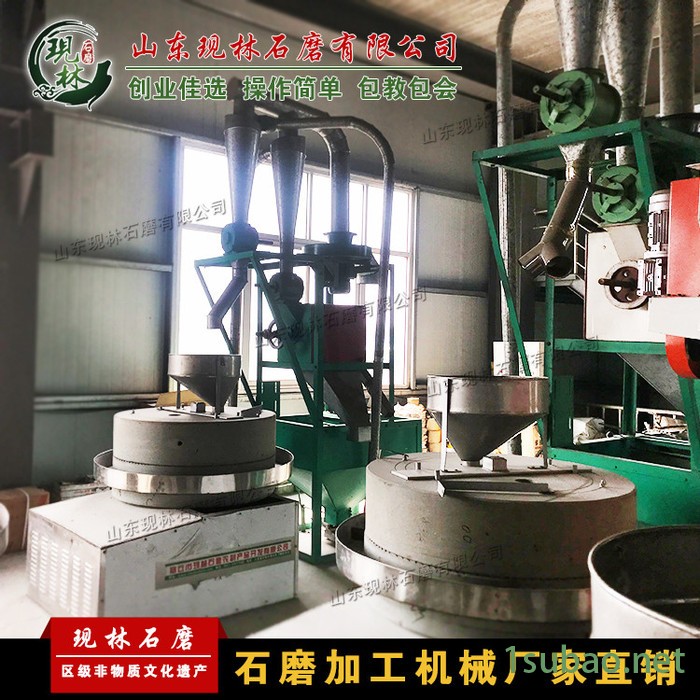 现林石磨**-1米大直径风机双磨面粉石磨机-全自动电动石磨机-面粉石磨机-青稞乔面石磨机图5