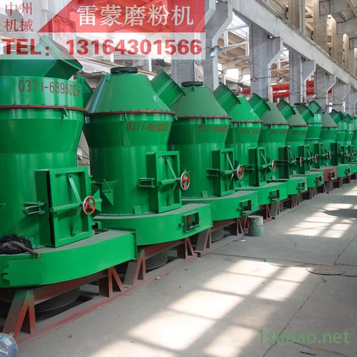 中州 雷蒙磨机 雷蒙磨粉机 3216雷蒙磨粉机设备 雷蒙磨粉机 磨机厂家销售中州雷蒙磨粉机图7