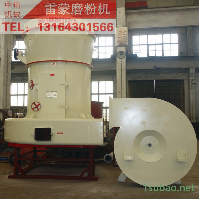 中州 雷蒙磨机 雷蒙磨粉机 3216雷蒙磨粉机设备 雷蒙磨粉机 磨机厂家销售中州雷蒙磨粉机图3