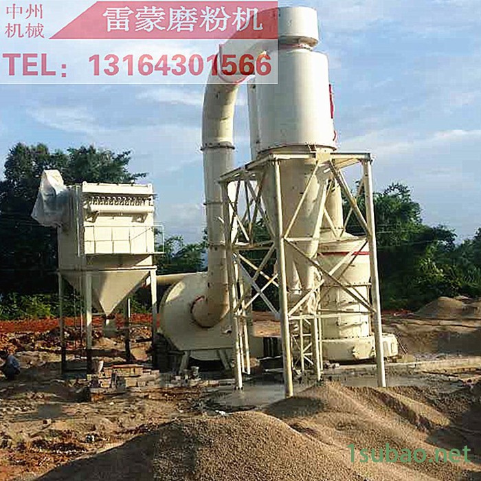 中州大型175雷蒙磨 新型欧版磨粉机 超细强压白垩石磨粉机 雷蒙磨粉机图6