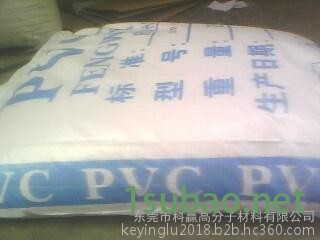 PVC 俄罗斯 6250粉料级 挤出成型图3