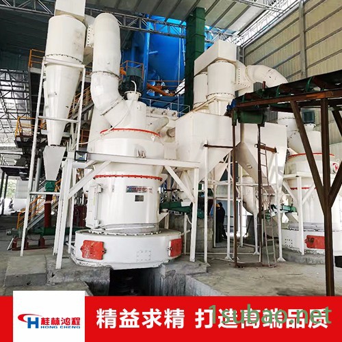 贵州雷蒙磨机鸿程HC1300雷蒙磨粉机设备粉体生产线图2