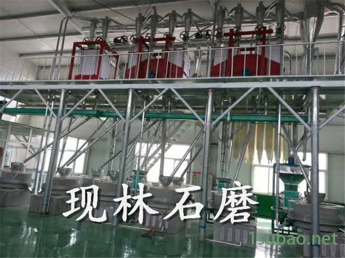 现林石磨**-小麦杂粮石磨面粉加工设备全自动石磨磨面机 电动石磨面粉机4磨机组-8磨机组图4