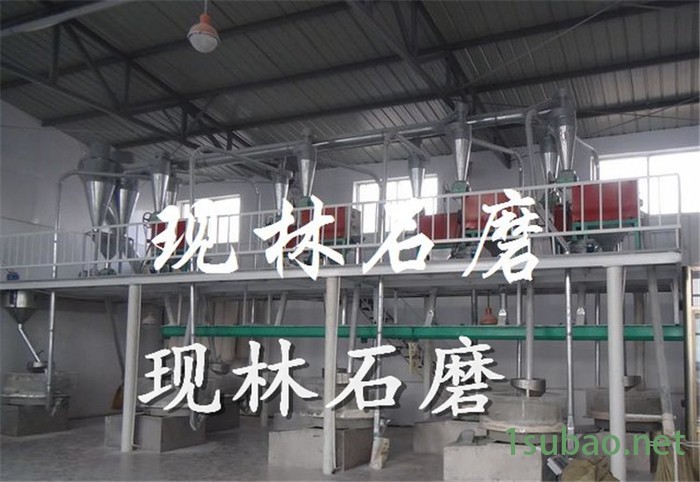 现林石磨**-小麦杂粮石磨面粉加工设备全自动石磨磨面机 电动石磨面粉机4磨机组-8磨机组图5