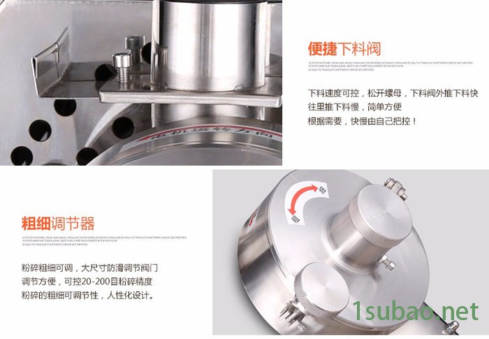 郑州厂家HK-820杂粮磨粉机商用研磨磨红豆绿豆打粉机超细打粉机专业粮食打粉机厂家图4