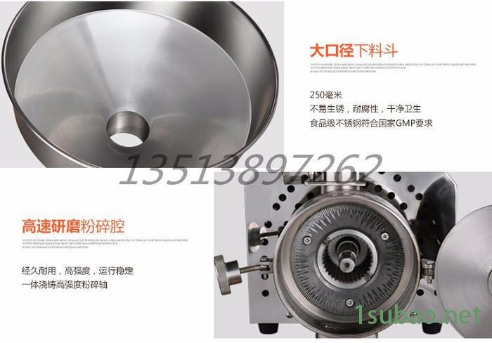 郑州厂家HK-820杂粮磨粉机商用研磨磨红豆绿豆打粉机超细打粉机专业粮食打粉机厂家图2
