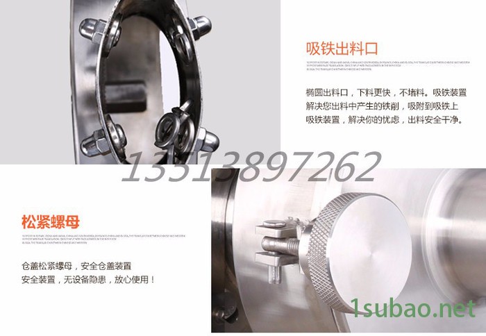 郑州厂家HK-820杂粮磨粉机商用研磨磨红豆绿豆打粉机超细打粉机专业粮食打粉机厂家图3