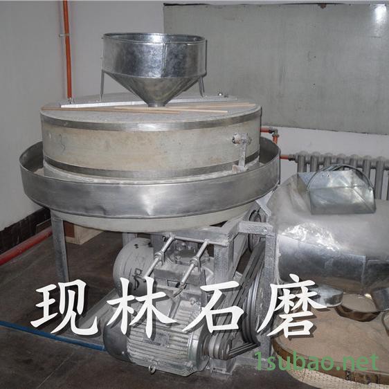 大豆青稞面粉机 清粮洗粮自动上料机 现林石磨系列电动石磨机 多功能石磨机 半自动石磨面粉机杂粮石磨图7