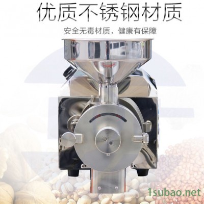 大功率商用不锈钢中药五谷杂粮磨粉机粉碎机超细家用打粉机器