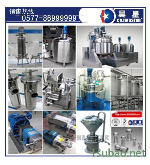 钛白粉研磨机-钛白粉胶体磨生产厂家图8