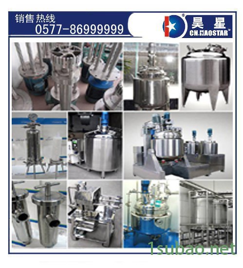 钛白粉研磨机-钛白粉胶体磨生产厂家图3