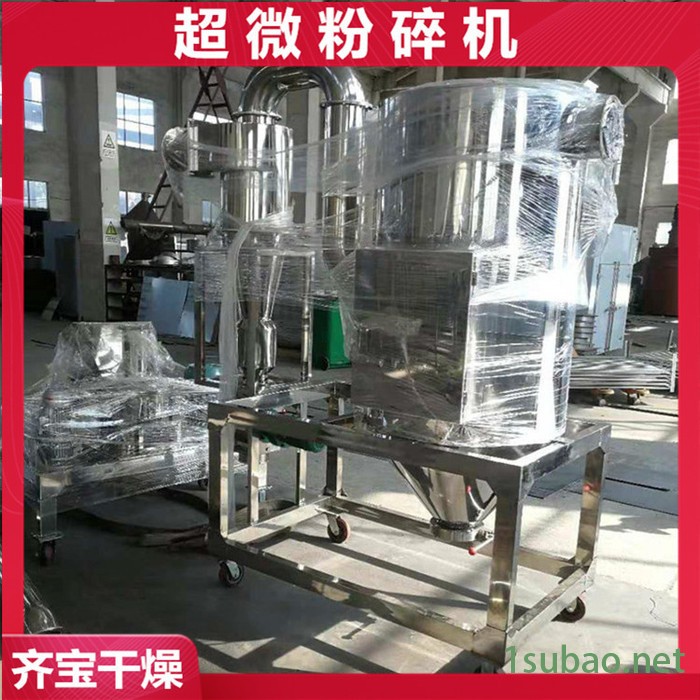 三七超细磨粉机 脉冲除尘式超细粉碎机 胡椒打粉机 大米粉碎机图5