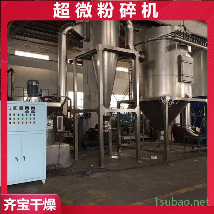三七超细磨粉机 脉冲除尘式超细粉碎机 胡椒打粉机 大米粉碎机图3
