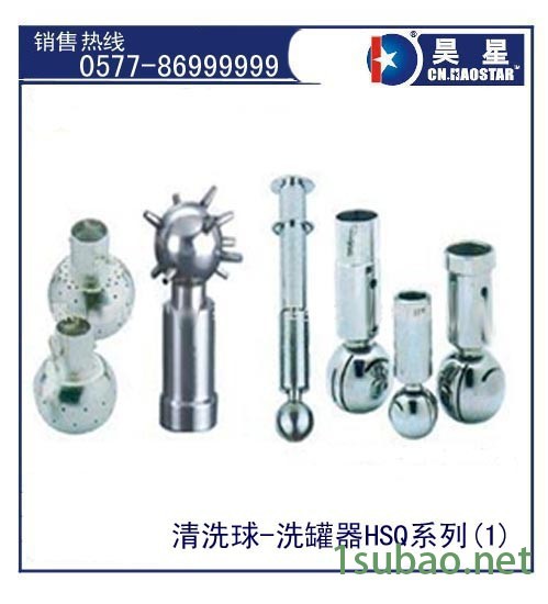 供应昊星JP2500钛白粉研磨机图8
