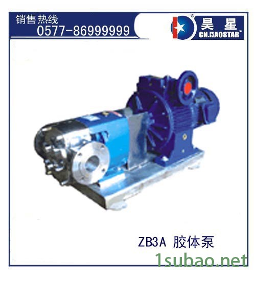 供应昊星JP2500钛白粉研磨机图6