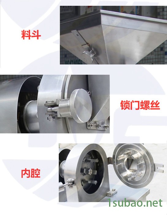 304不锈钢商用超细药材粉碎机DG-190工业粉碎机化工调料白糖打粉机 磨粉机图3