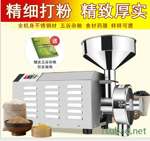 旭朗 商用磨粉机五谷杂粮磨粉机厂家 超细磨粉机图2