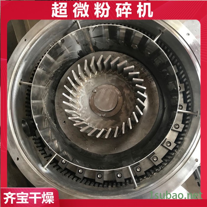 小型中药超微粉碎机,万能粉碎机价格,脱脂大豆超细磨粉机,超细食品纤维粉碎机图3