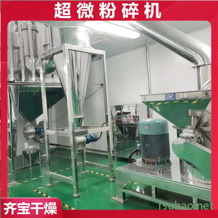 小型中药超微粉碎机,万能粉碎机价格,脱脂大豆超细磨粉机,超细食品纤维粉碎机图5