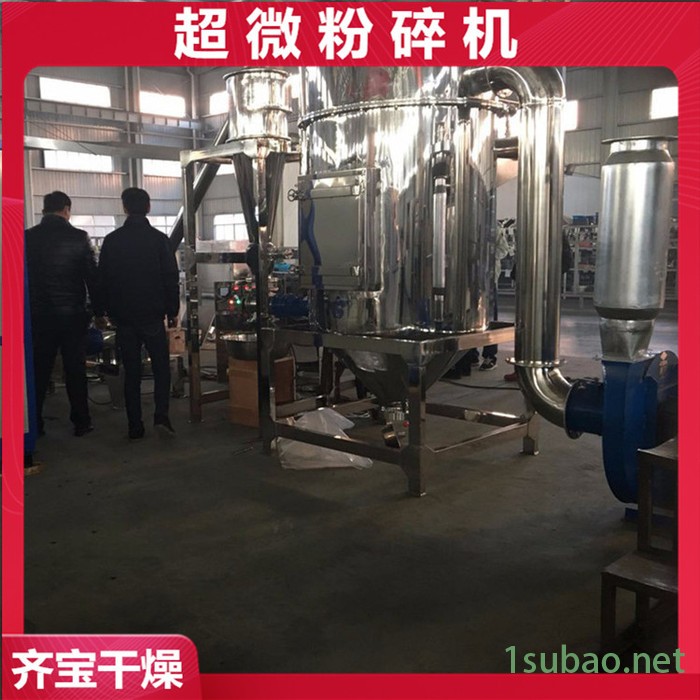 粉碎设备,破碎机,玉米粉碎机,锤式粉碎机,超细磨粉机图4