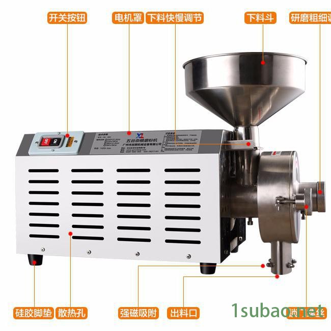 郑州旭朗3KW电动五谷杂粮磨粉机粉碎机不锈钢研磨机家用超细打粉机图4