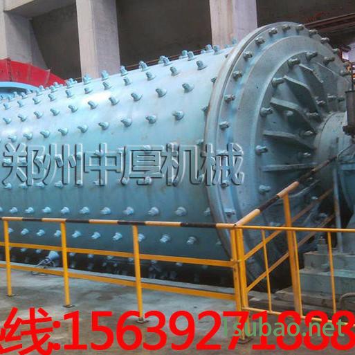 2.2×7米原料磨机 水泥矿渣干粉球磨机 选矿干式球磨机图2