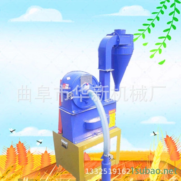 小型粮食磨面机  多功能高粱玉米磨粉机图2
