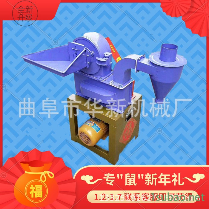 小型粮食磨面机  多功能高粱玉米磨粉机图3