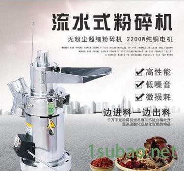 流水式粉碎机 中药材打粉机 连续投料磨粉机 超细打粉机特价图2