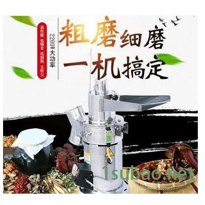 流水式粉碎机 中药材打粉机 连续投料磨粉机 超细打粉机特价