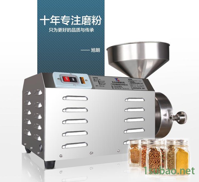 不锈钢粉碎机家用中药研磨机五谷杂粮磨粉机电动超细打粉机图4