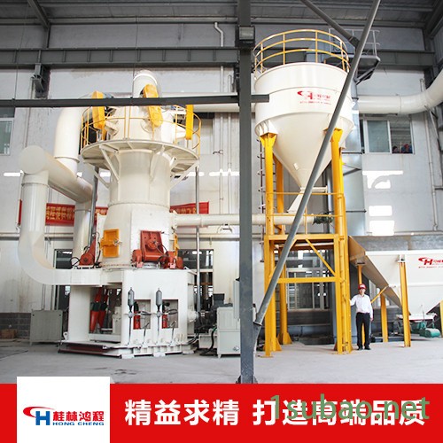 桂林鸿程 2500目超细磨粉机石墨矿石超细磨方解石超细磨机钾矿石细磨机图2