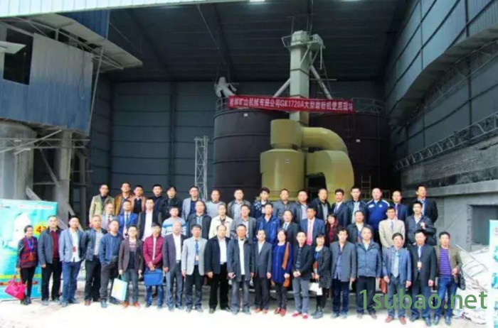 GK1720A超大型磨粉机 雷蒙磨粉机产量 磨粉机设备 磨粉机型号图3