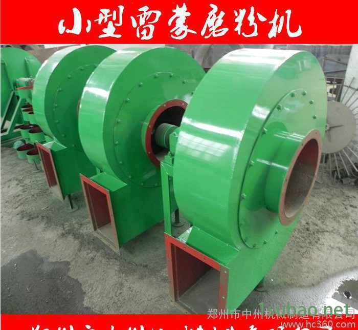 雷蒙磨粉机 小型磨机3R1410型 时产800-1500公斤图2