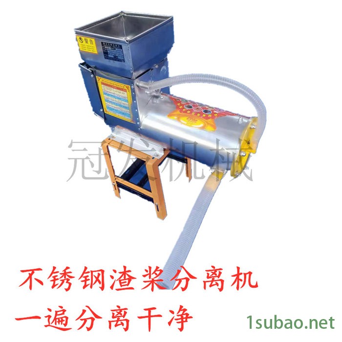 小型红薯磨粉机 多功能淀粉机 大型红薯分离机图2