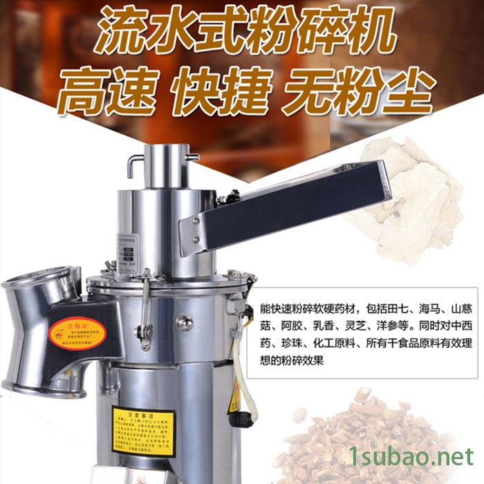 冠发 多功能粮食磨粉机 小麦面粉加工机 家用小型卧式磨面机图8