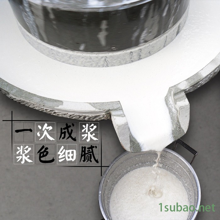 电动豆浆石磨机肠粉石磨米浆石磨豆浆石磨面粉石磨图7