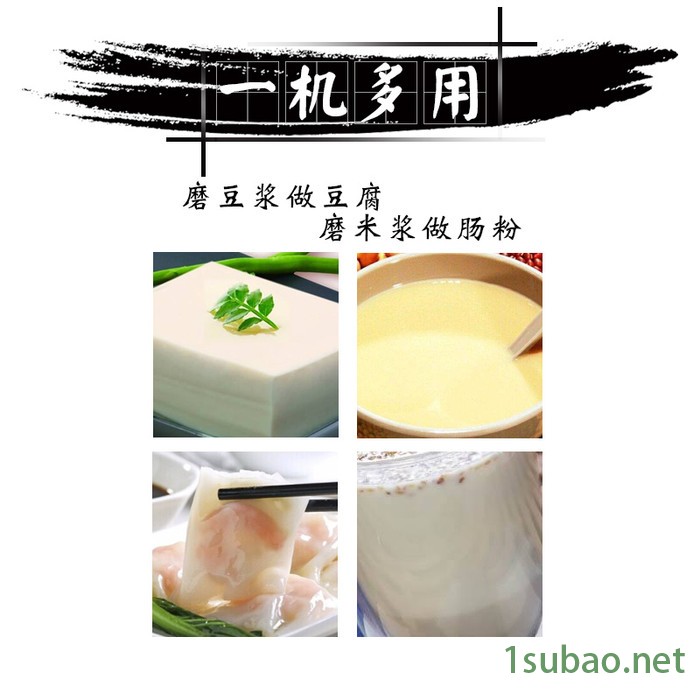 电动豆浆石磨机肠粉石磨米浆石磨豆浆石磨面粉石磨图6