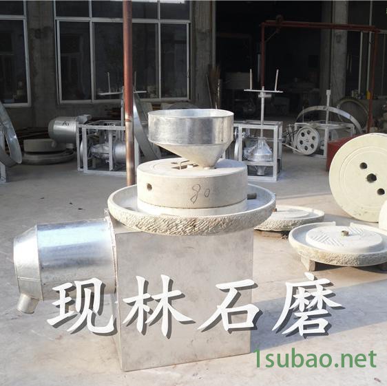 现林 商用面粉机  石盘式面粉石磨机组   5.5Kw电机带谷物磨面机图6