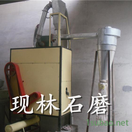 现林 商用面粉机  石盘式面粉石磨机组   5.5Kw电机带谷物磨面机图5