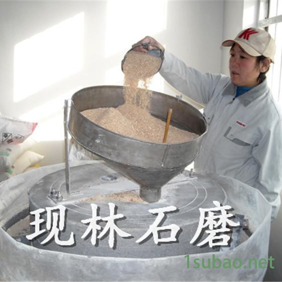 现林 商用面粉机  石盘式面粉石磨机组   5.5Kw电机带谷物磨面机图4