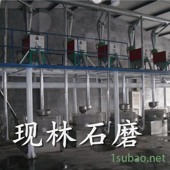 现林 商用面粉机  石盘式面粉石磨机组   5.5Kw电机带谷物磨面机图8