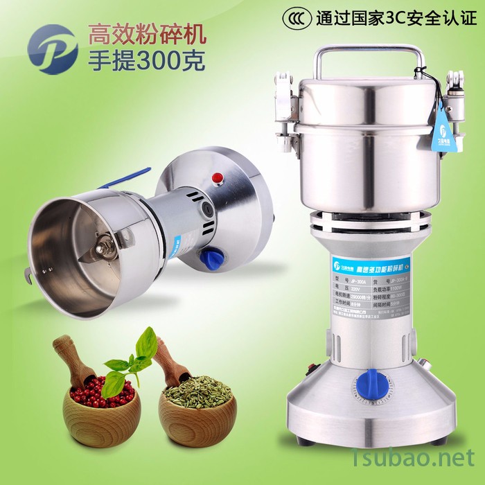 久品牌304食品级不锈钢中药粉碎机五谷杂粮磨粉机家用小型打粉机辣椒芝麻超细研磨机图3