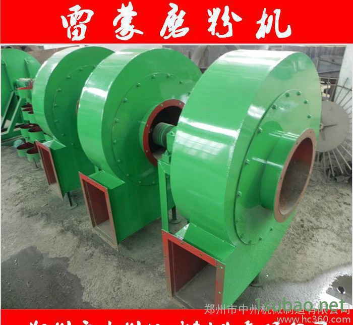 河南磨粉机厂家中州 雷蒙磨 高压悬辊雷蒙磨 悬辊磨粉机批发零售图2